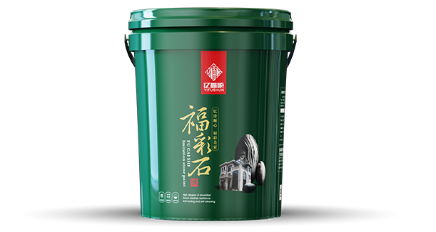 福彩石