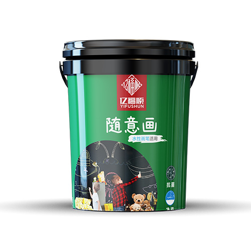 隨意畫