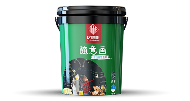 隨意畫