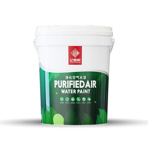 凈化空氣水漆