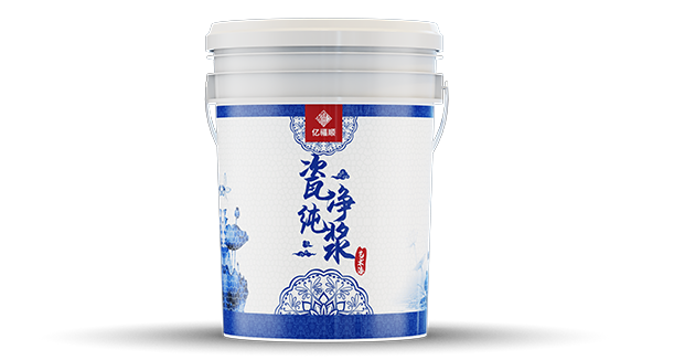 瓷凈純漿