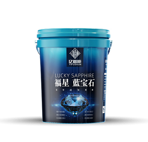 福星藍(lán)寶石
