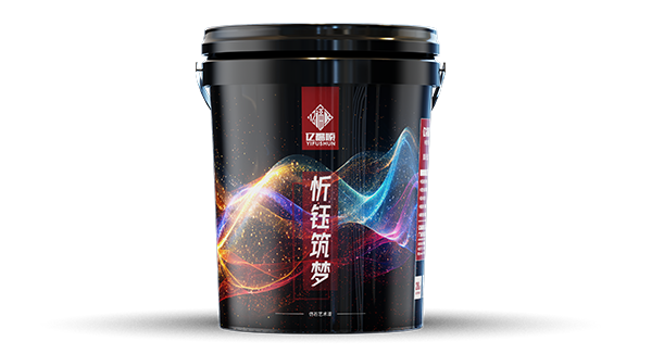 忻鈺筑夢